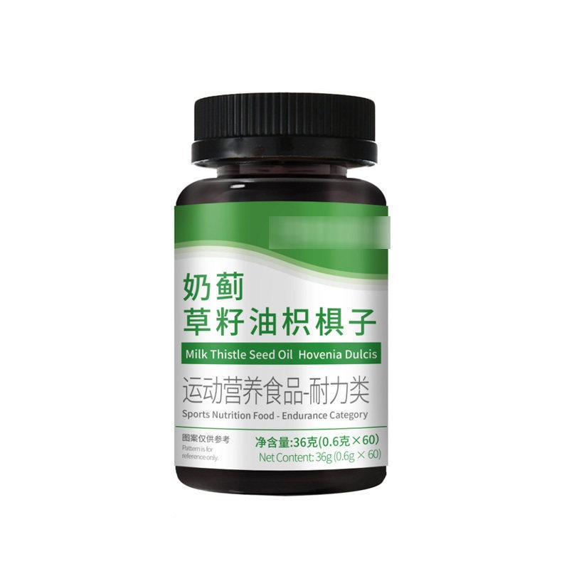 loki护ga昁nMVD片水飞蓟宾奶蓟o草s养熬肝夜喝酒影片同款官方正品