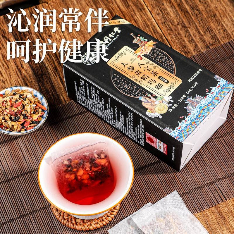 北京同仁堂人参黄精玛咖八茶40葚袋SVO桑山药官网正品茶官方宝旗