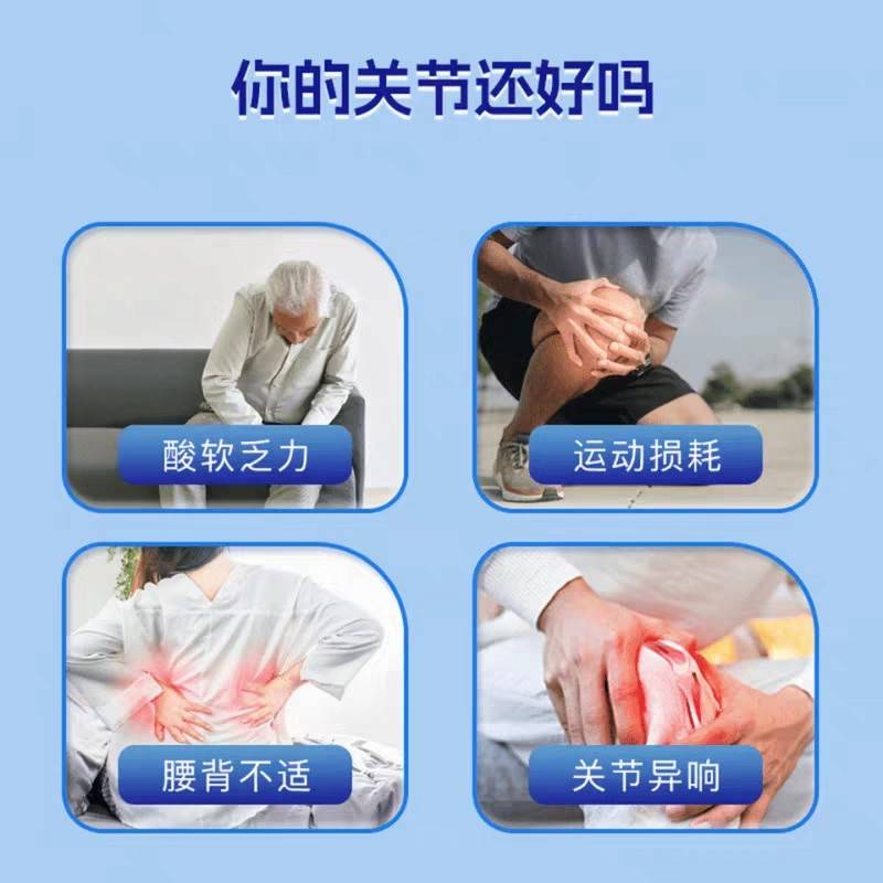 时迪软骨素冠钙片氨糖软钙WCO骨素补补养腰腿疼护痛关节软硬骨同m