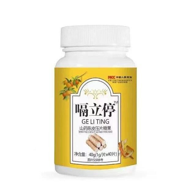 VZE上立片山药陈皮气逆胀气反酸暖气打嗝消化不良肚子停胃胀嗝气
