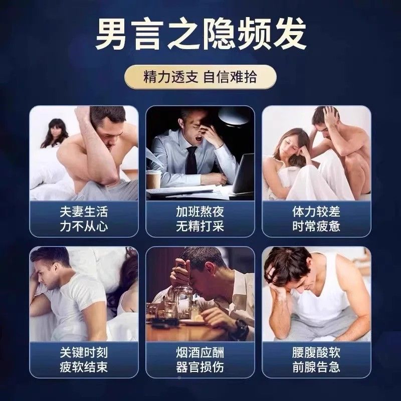 五合一精性氨酸压片官方旗氨舰店搭合一九精酸男久持非氧气KSL能