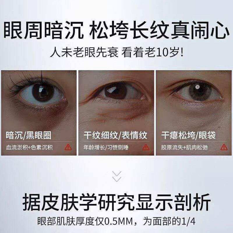视黄醇官方旗霜醇舰店正品a醇视黄医用眼软膏抗皱致抗PTR衰老紧精