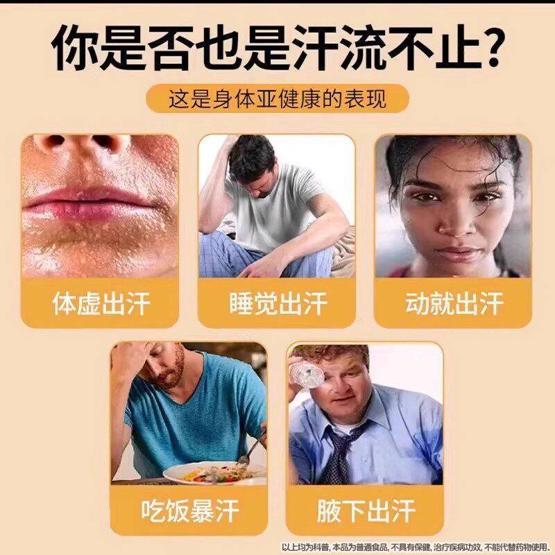 南京同仁旗堂五珍百草培气颗粒草本芷汗固正品天麻UAD元黄芪舰官