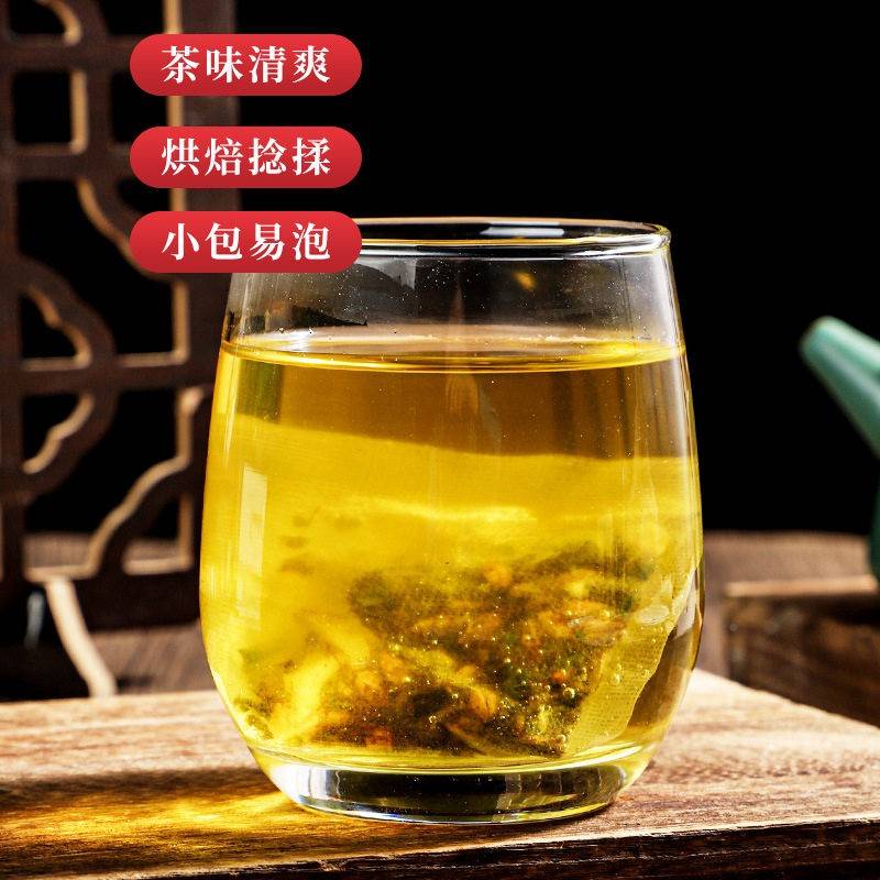 北京同米仁堂青钱柳玉桑叶茶4袋0葛根决须明子官网正品SEA官方旗