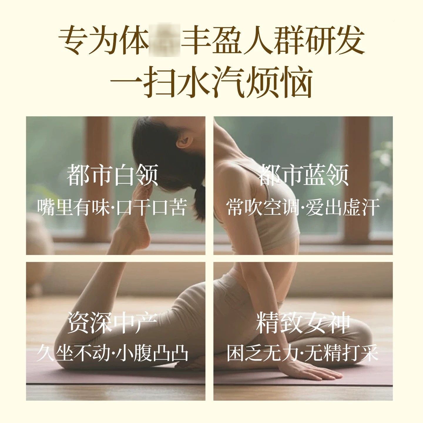 舒力】臣桑果【官方正品茯苓苓薏仁膏玉竹饮薏仁茯舒膏BBL力臣柑