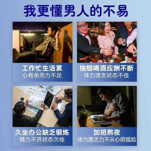 北京锌硒高补充片b族维生素男性孕备免HXQ疫活性官方正品店