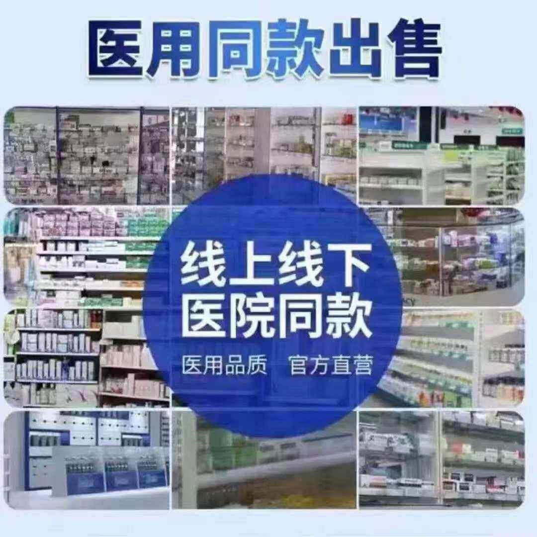 岗松私处洗护液女性私密理菌舒痒去异味日常抑道外阴ZUC阴清护洗