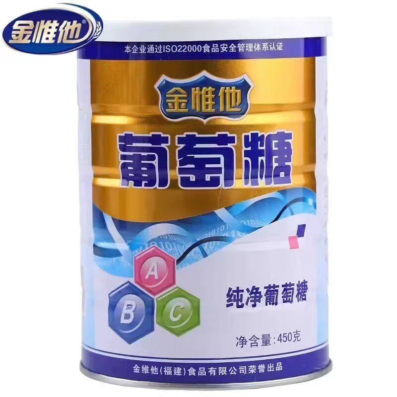 适合0中老年人喝葡萄糖的粉45g/罐补饮充能量品官方正品速FUX溶冲