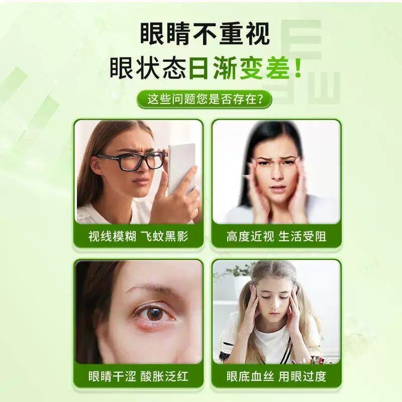 迪舒恩叶黄花素苷舒恩蓝莓色叶黄素酯片成人护眼迪睛健康飞UYH蚊