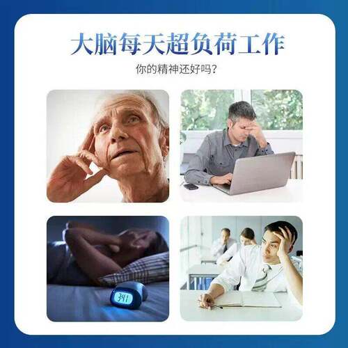 元学宝枫籽神经酸官方旗舰店胶囊正品脑油记FPX力忆力生甄选原料