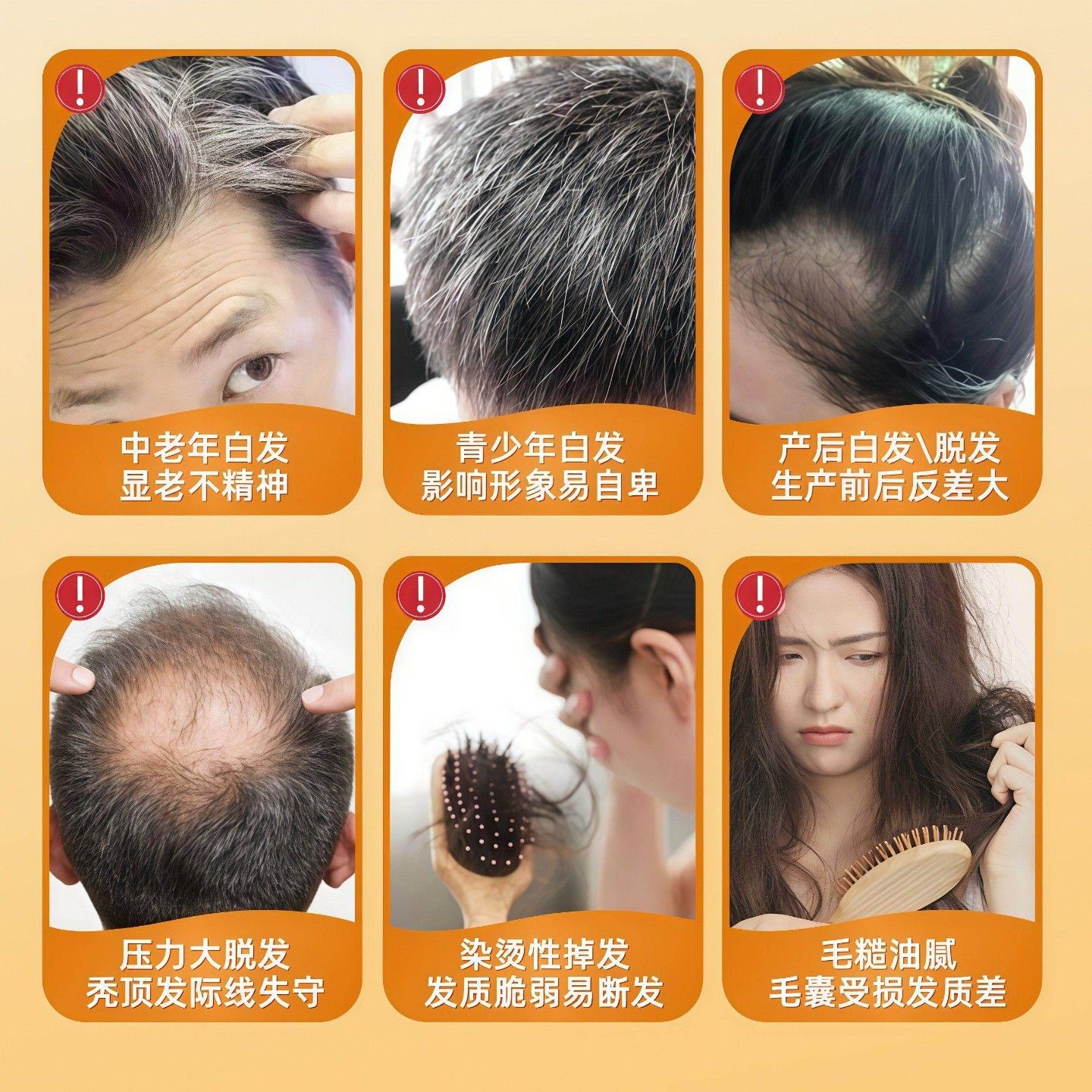【正官方品】艾弗维PFJ生素黑艾弗莎维生素BB族乌发素L中老年旗舰