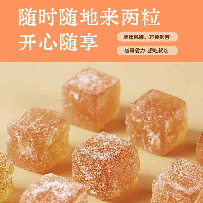 北京同仁堂陈皮山楂薏学苡仁糖20软粒儿HTE童果生官网正品官方旗