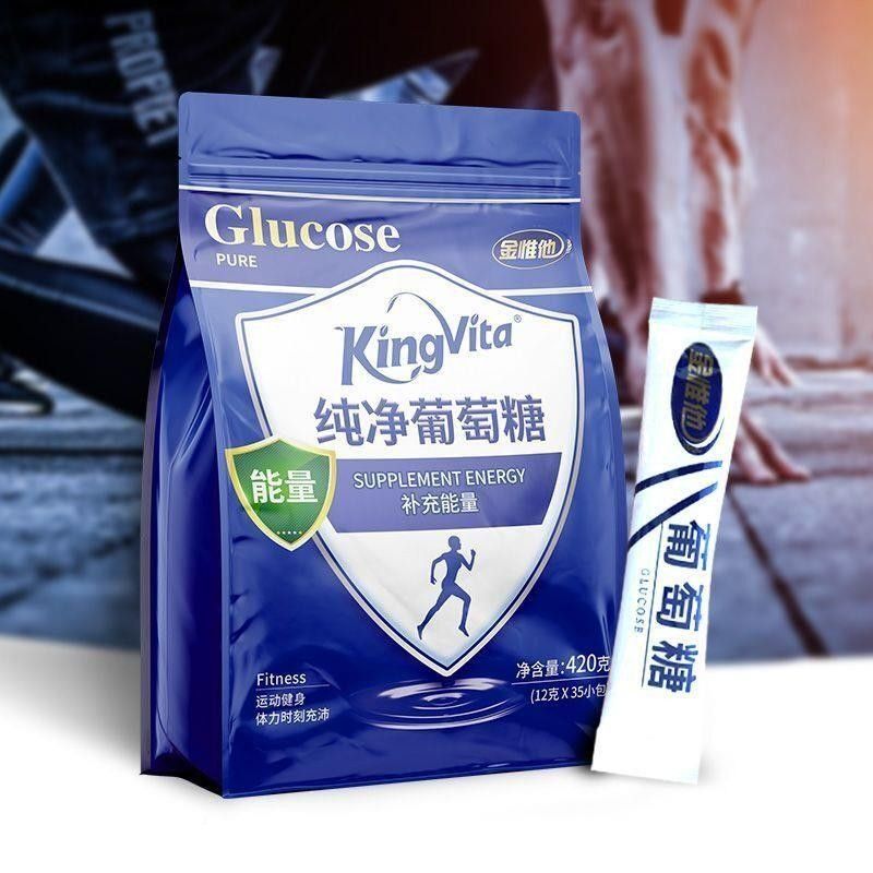 葡糖粉萄420g食用葡萄糖独装粉ZPQ灌肠补充能立量高原反应运动补