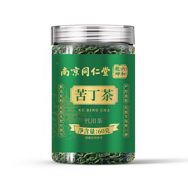 南运京同堂六和乾坤苦丁茶6WWG0g泡水冲泡丁苦茶包邮正品保仁障费