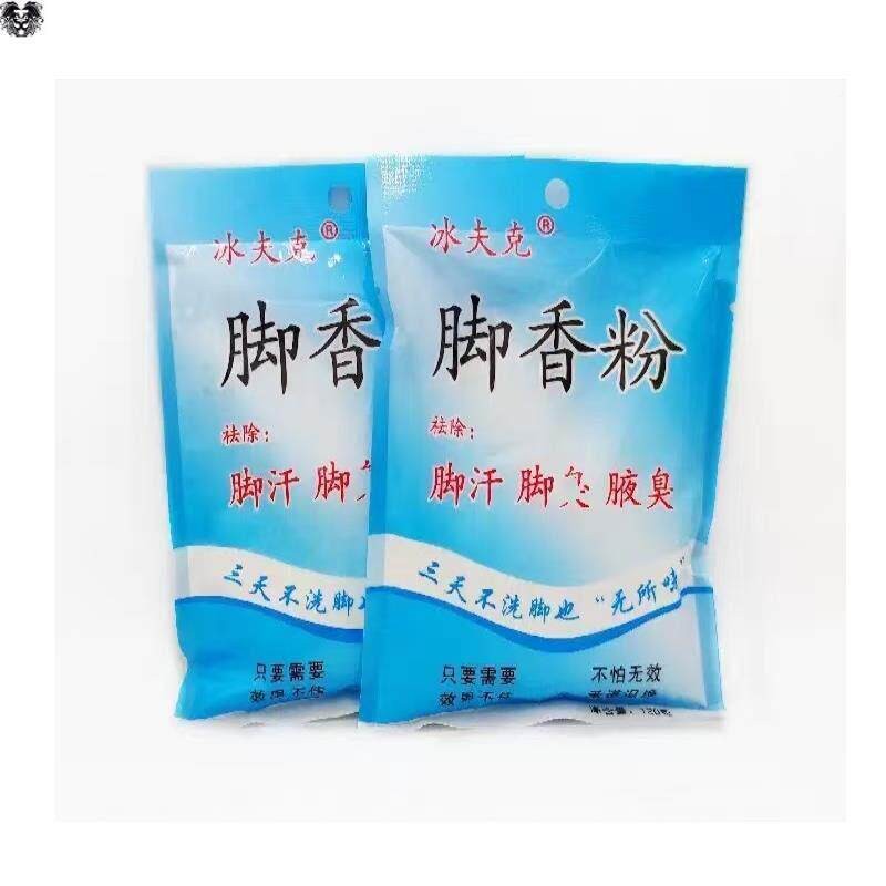 甲天下脚338王除脚鞋臭粉味鞋去脚香汗泡脚粉香防臭药粉去脚粉