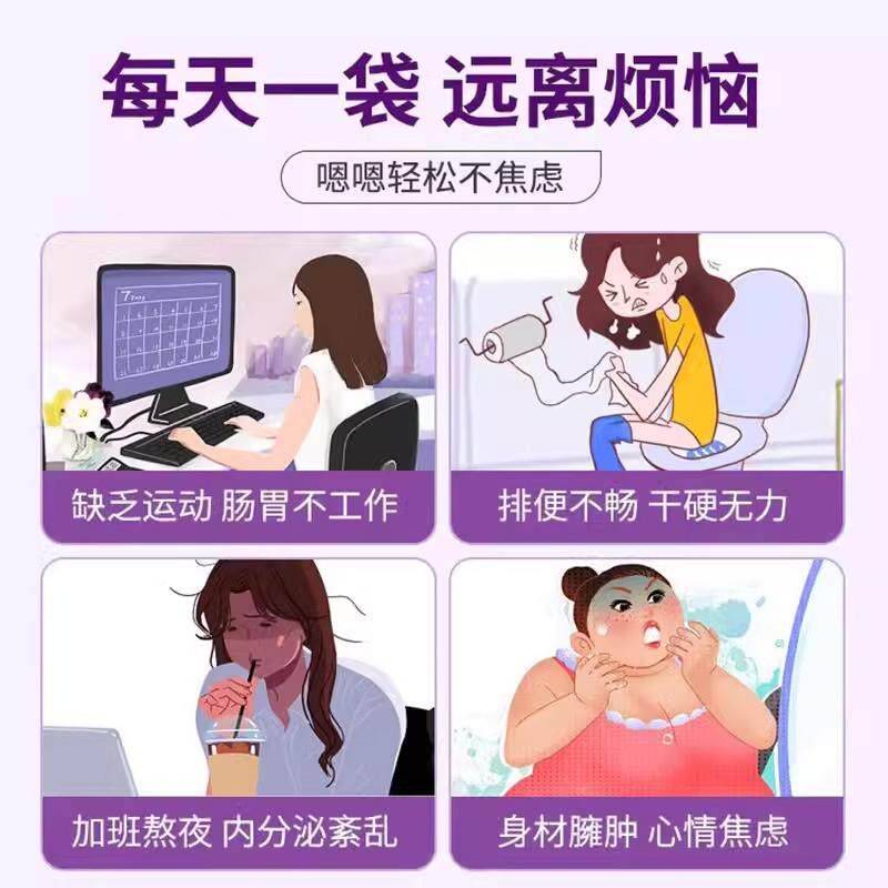星益生西梅果泥糖酵素浓缩原浆果饮料大餐救排0EOJ脂元0蔗搭档西