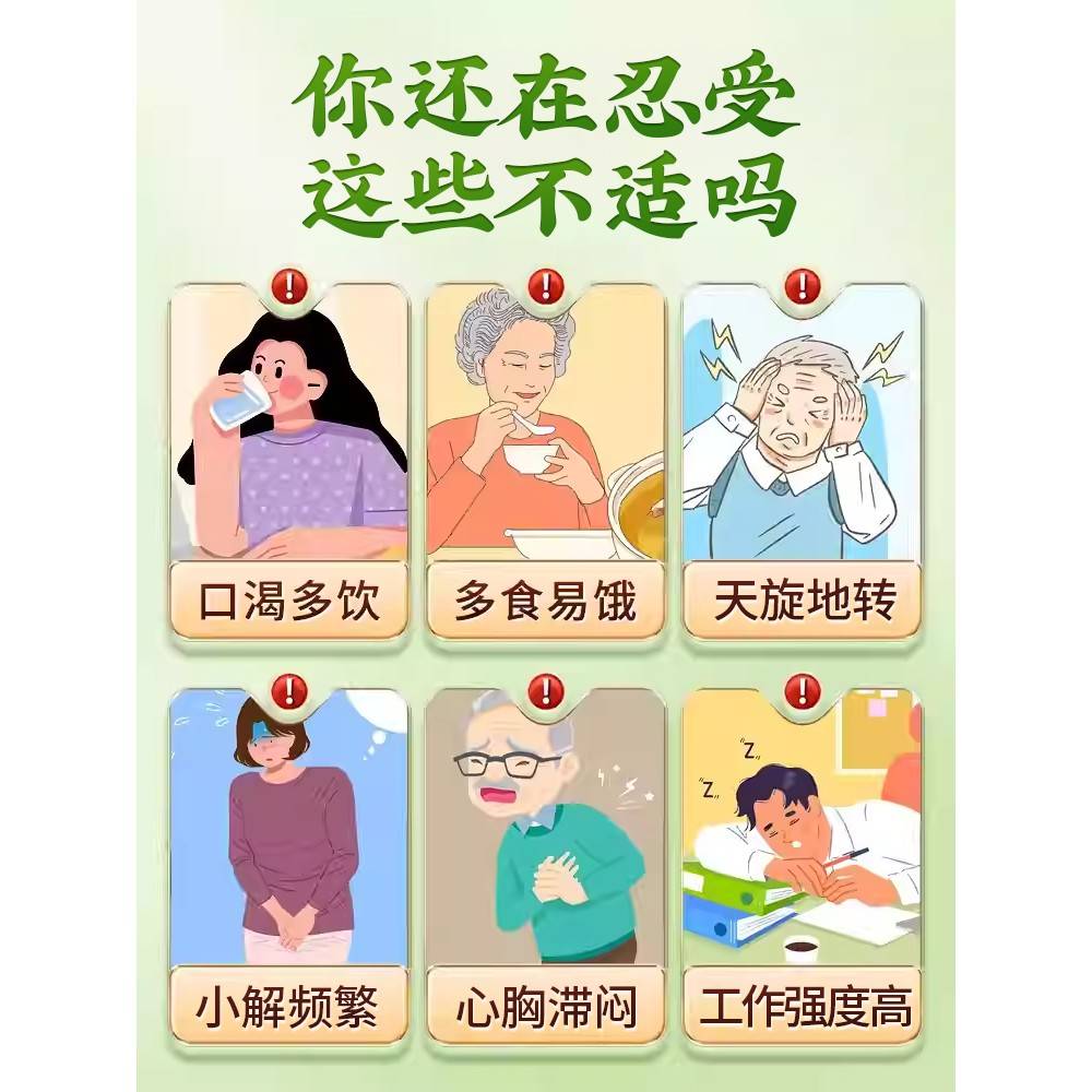 桑叶双瓜茶KRF降瓜血生冬瓜养苦茶糖搭玉压米须苦荞茶正品旗舰店m