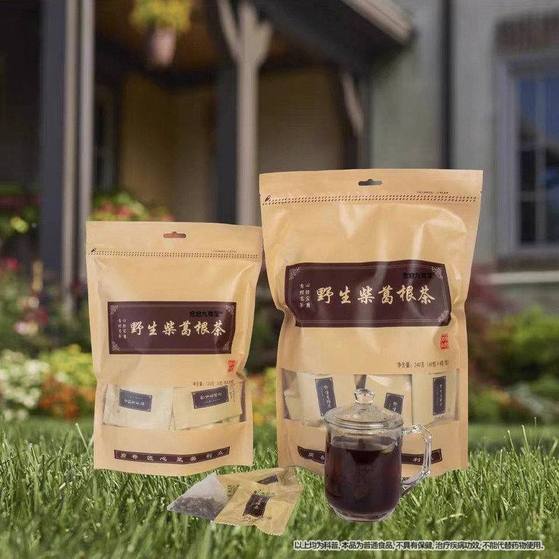 葛茶根正品旗舰店赵生野露思葛茶同款青芝葛根根茶直GCX播同款
