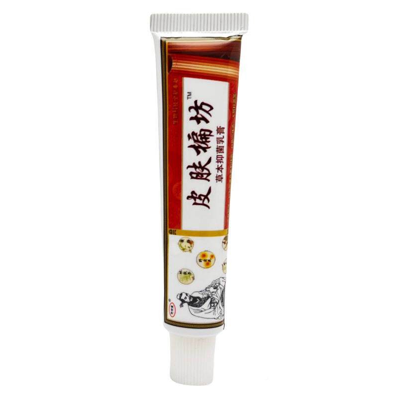 济明堂皮偏方抑草本JQN1菌乳膏 39肤6
