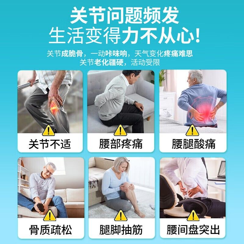 巴贝*佳腰舒宝氨糖软骨素片强老化节缓解钙中年腰JCT关痛手脚麻正