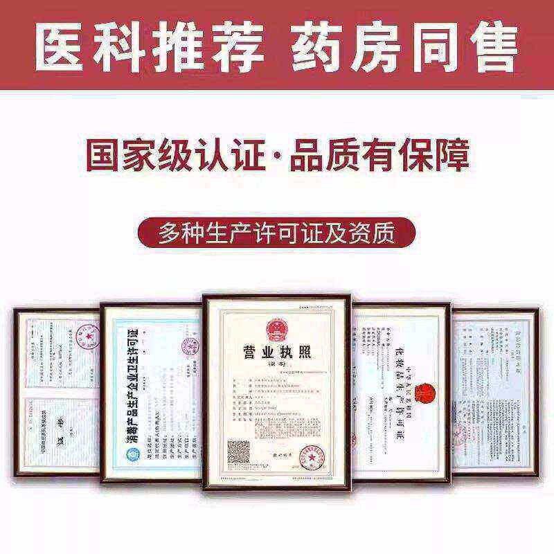 环呲酮胺乳膏官方亮MMZ旗舰店正品适手足癣灰指甲抑菌于软膏非用
