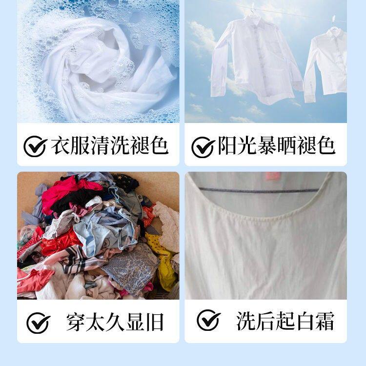 服固色原色增艳剂颜色恢IRO复剂衣物防掉褪色修衣复还官方旗舰店