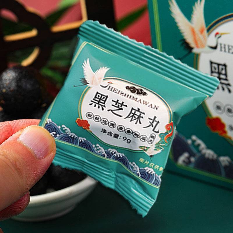 南京同仁枸堂黑黑芝麻丸葚15粒黑芝NIV麻黑豆杞桑官网正品官方旗