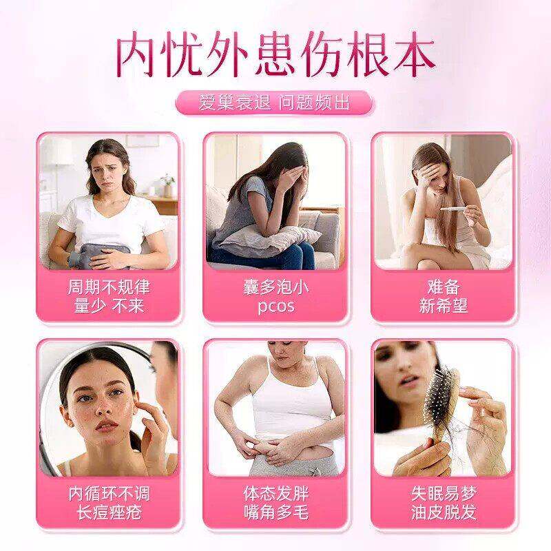 【集肌醇】养爱护卵巢性备KK孕月经女不调佳大豆异i黄酮E维软L胶