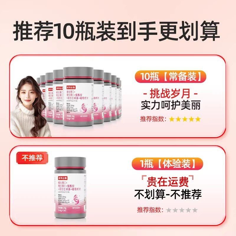 诺特胺兰德嚼维生素c维生素e1烟酰复RNZ合维生素b族咀片官方正品0