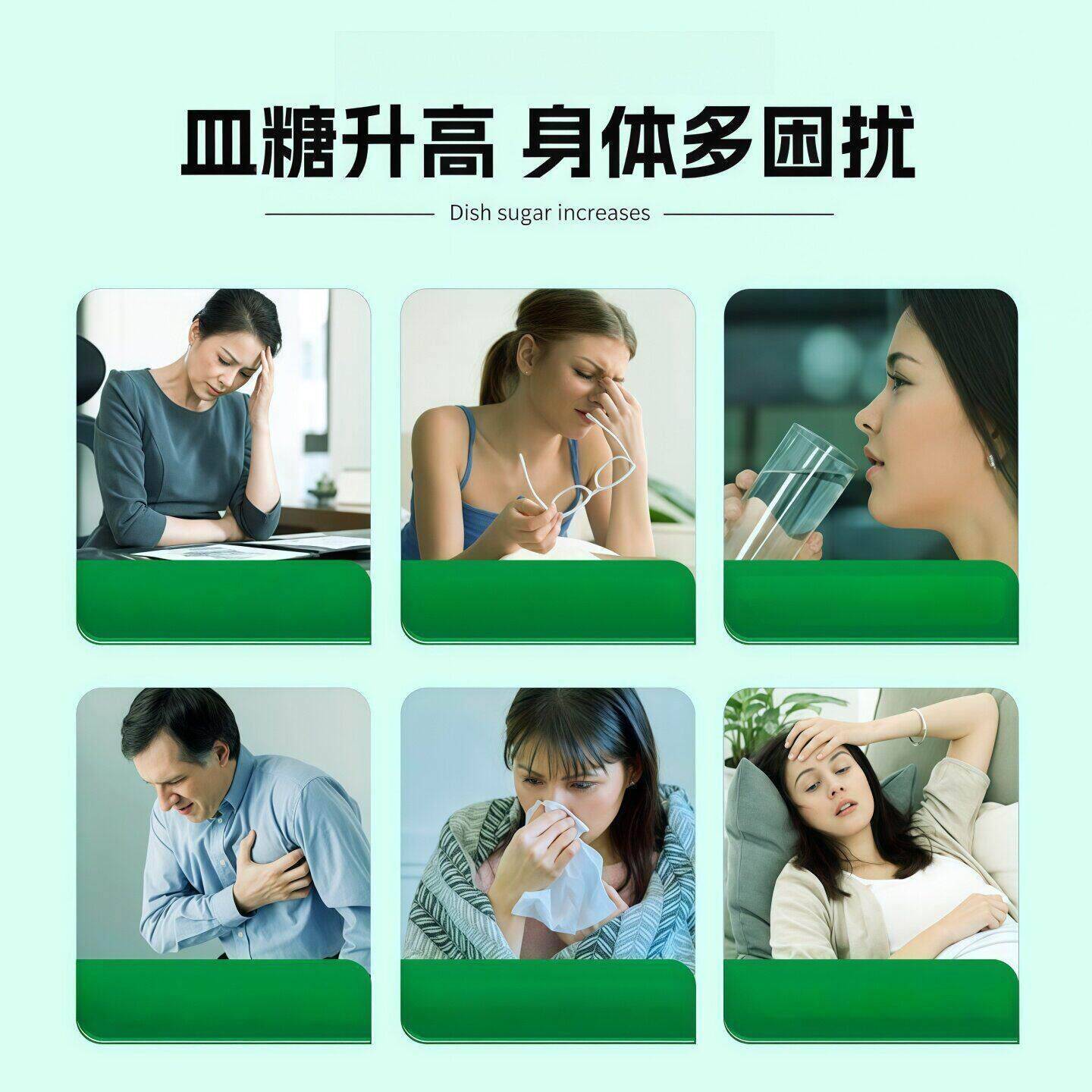健【糖友康】绿溢森助苦瓜富铬DUV片酵母压片糖果健于血糖康