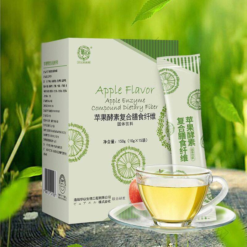 苹果酵素粉覆合膳食纤维代餐果DIY蔬素粉固体孝饮肠料排道便宿毒