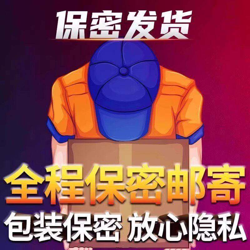 树铭鹿牌淫羊马茸西洋FKV参囊官方旗舰店成人大胶药房藿正品直售