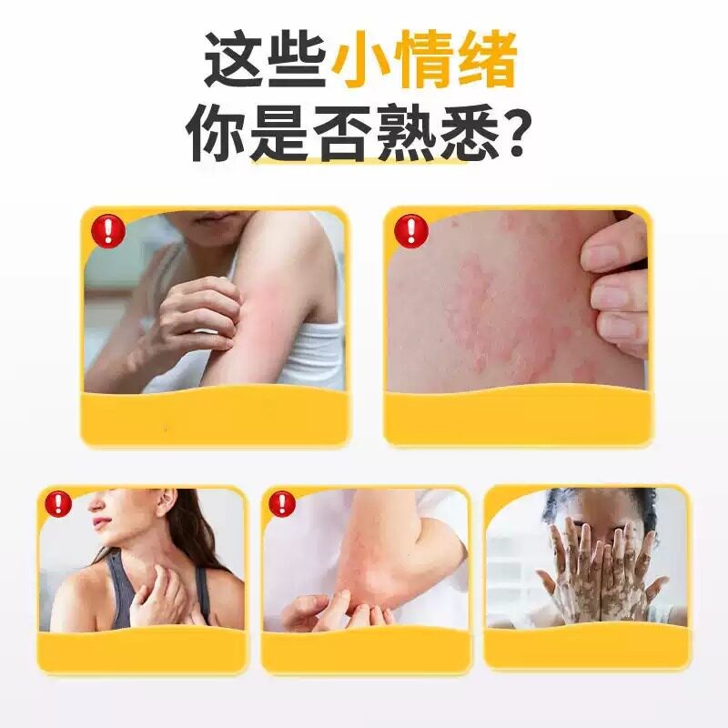 【官方正品AQM】斯稳康安多肤素寻营仁养补充肤状态定种维生素