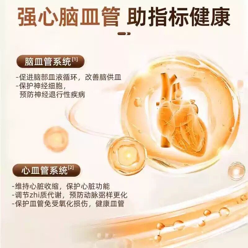 卫蒽来铜片酮片微量元素复合片DWP补铜充铜氨基酸吸收葡萄促糖酸