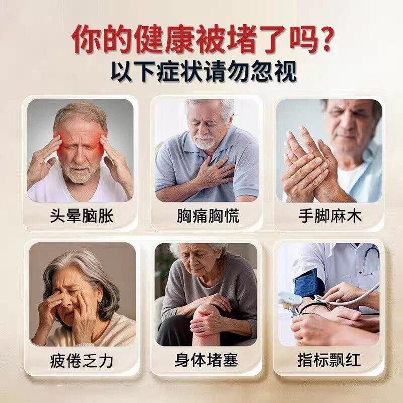 脑力胶囊皿管源通脑疏通TPG无阻老呵护中年皿塞管官方正品