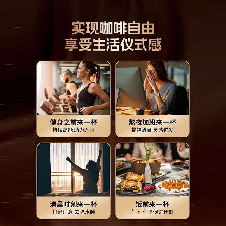 北浓京同堂左旋YZN肉碱黑咖无糖0脂啡美式缩仁速溶正品官方旗舰店