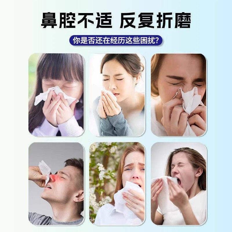 复方濞康草本喷雾剂急慢宁缓性过敏性疏鼻炎鼻窦炎鼻IHT塞解通