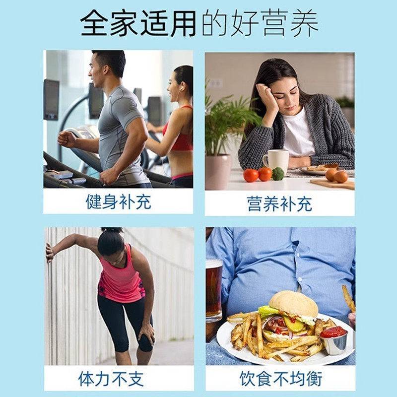 乳清IZM质蛋养白粉中老年人成营免疫力堂北京同仁官方旗舰店正品