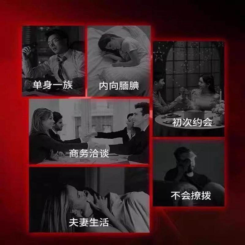 费蒙私处香吸引异性男JTM女荷尔蒙正品官方旗店舰去异洛水味持久