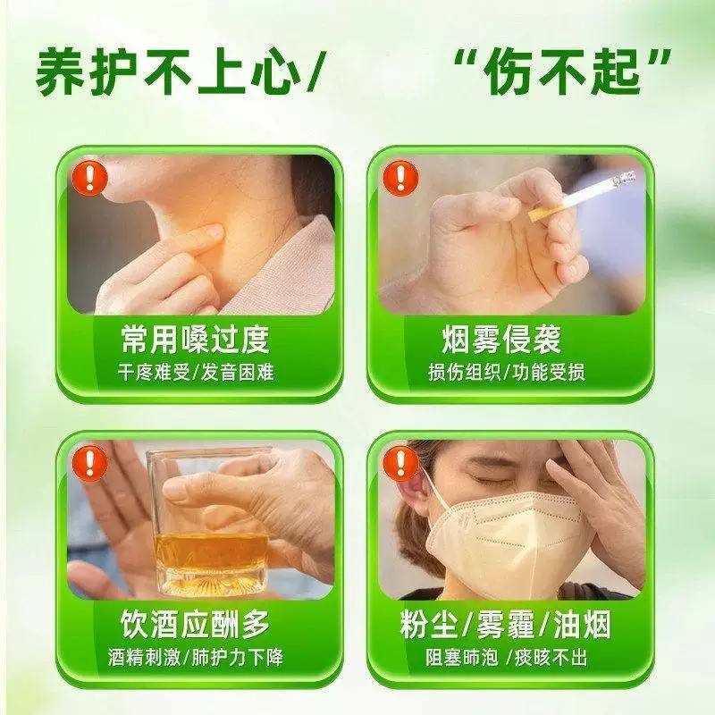 官咳正品】菲维安清养方宝槲皮干嗽喉部护肺畅快FEQ呼吸官旗舰素