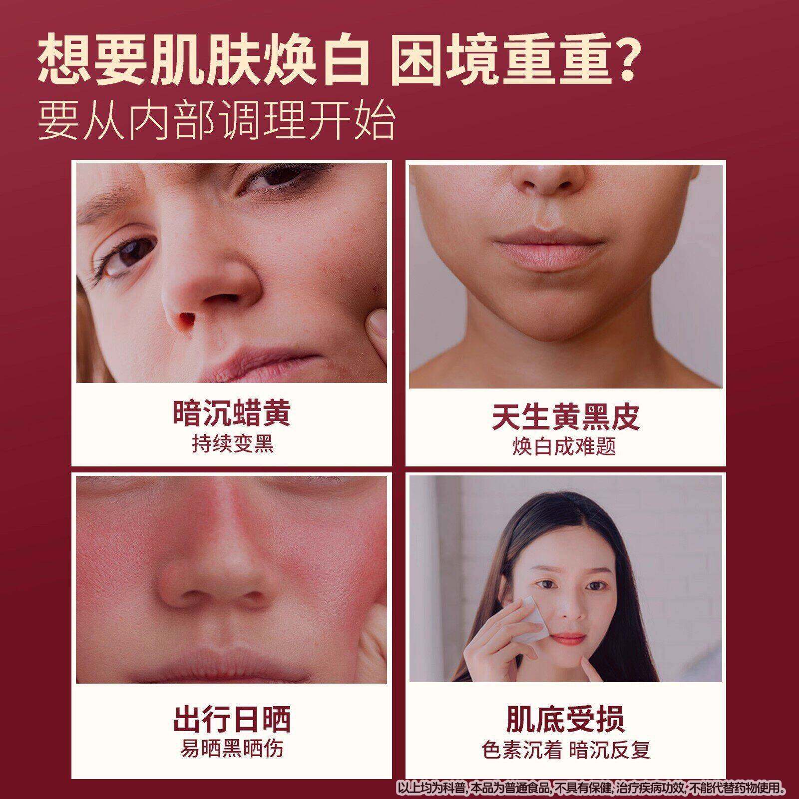 花秀白芷faoo玫瑰膏减黄透白饮fQOVlo白玉玫瑰falo瑰玫膏白膏玉膏
