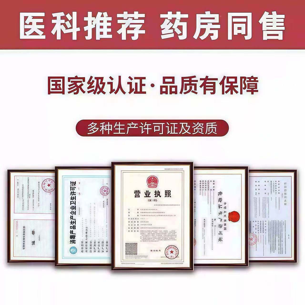姚本仁蝎毒痛膏2膝0g/【官PPF方正品】盖保膏舒缓膏腰腿健椎骨腿