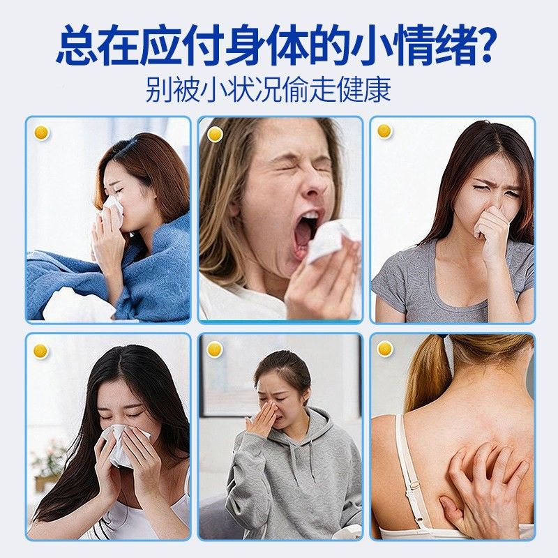 【官方正】修元清维生店d3软胶囊免品日常疫鼻腔素维护成人FII旗