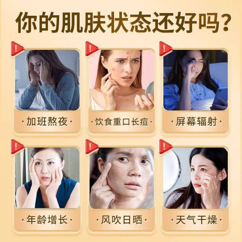 北京同仁堂维生素E软胶囊美正店品淡官斑去方旗舰黄白补OZT充维生