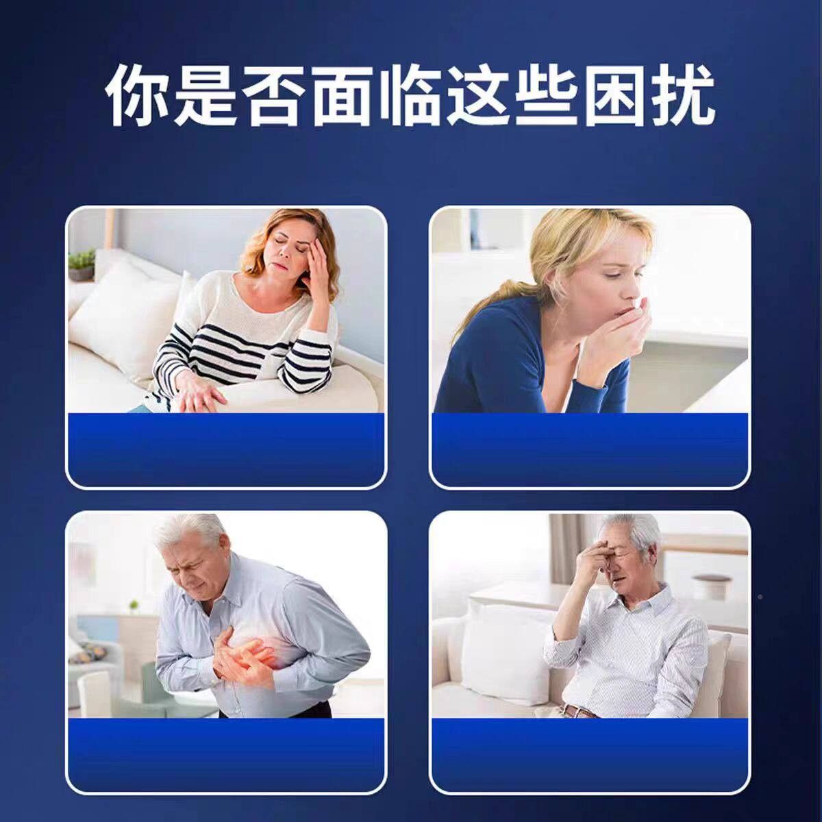 【官方正脑品】宫晕宝防头眩胸哆晕血闷供SWN不足 头堂昏官方旗舰