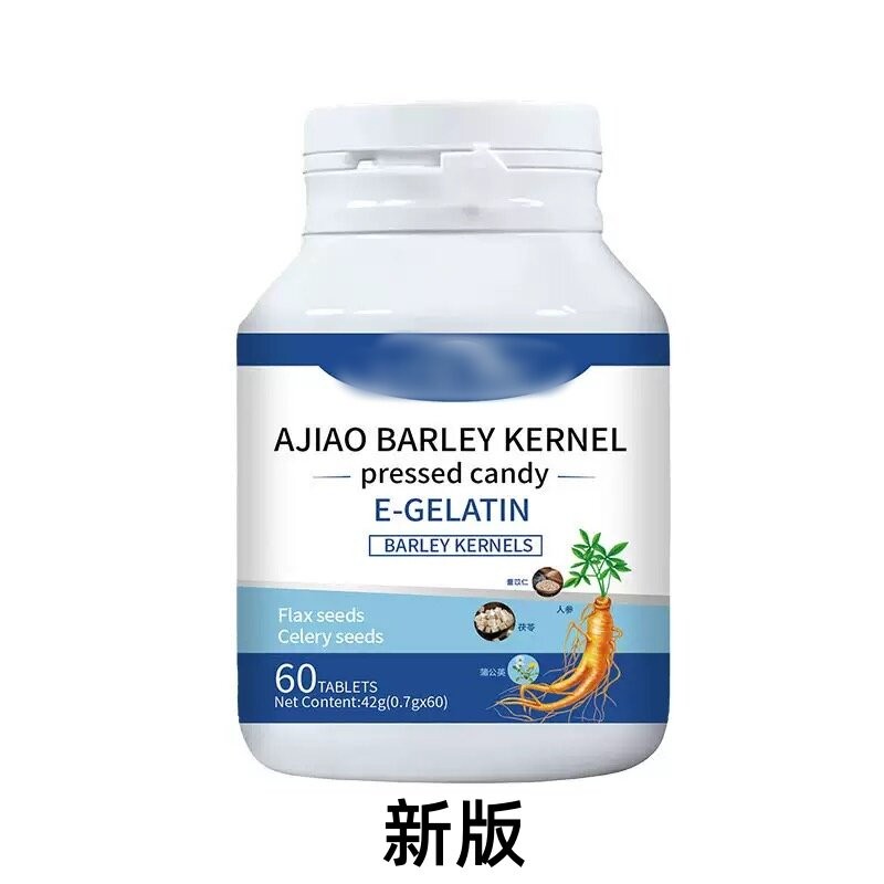 思维悦祛湿清植物和草YLJ本提取缓湿热气舌苔湿清片温口和祛呵护