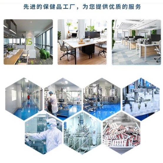 京同南仁堂氨糖软骨素100软粒骨胶原蛋肽钙中老IXO白年正品