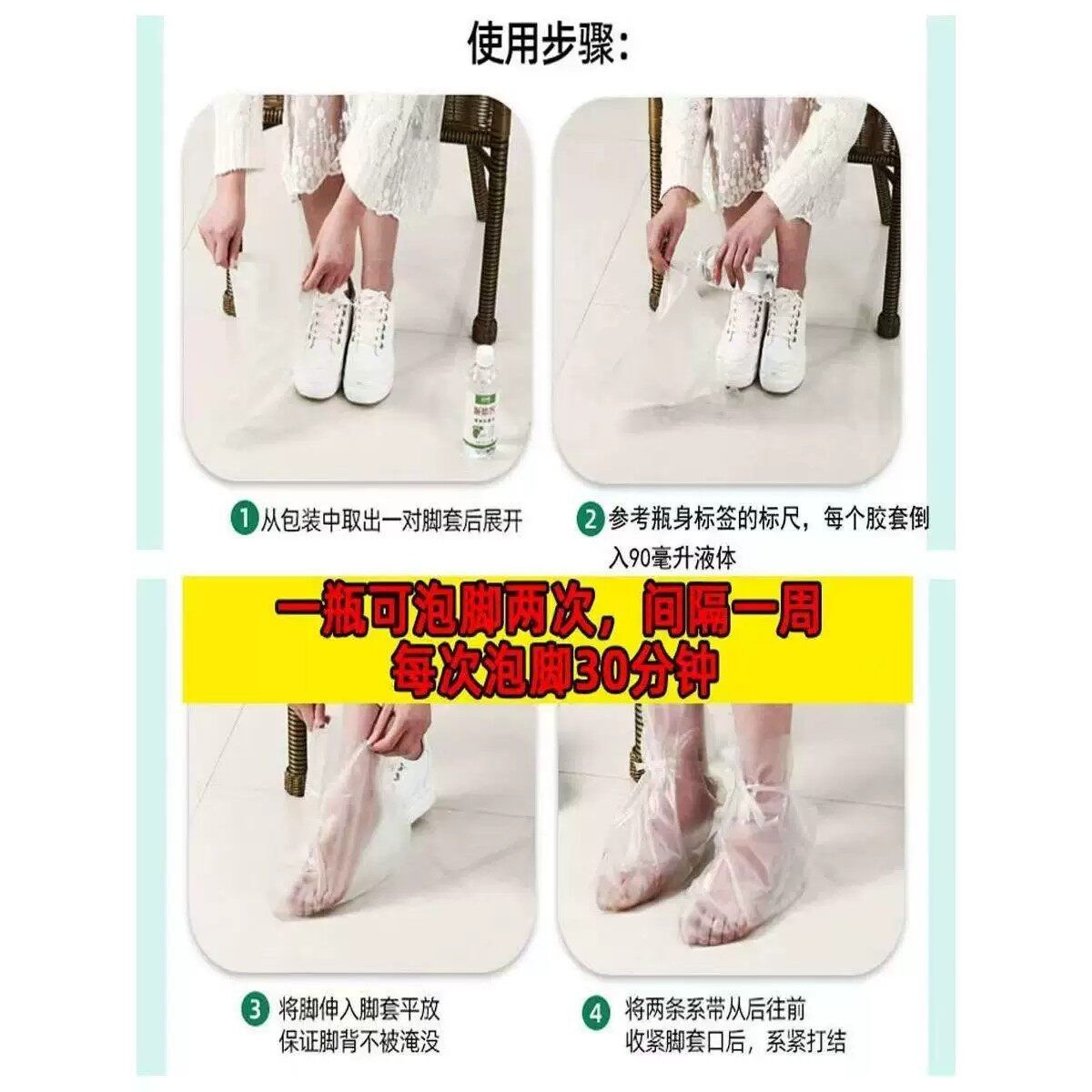 派德客菌水液官方正品脚气脚泡RHF痒除烂脚丫臭脱皮真菌抗抗菌液