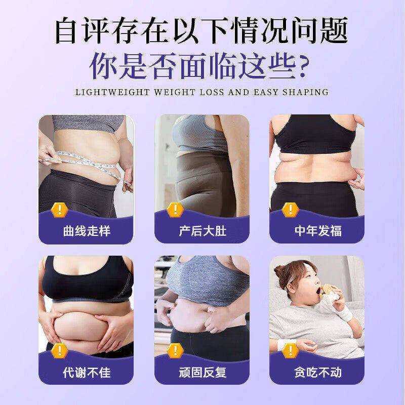 汇森身薏仁片茯苓NYE薏仁片正品保证调清浊健康纤体湿体宝清爽