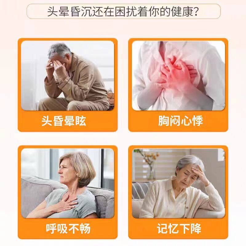 奥宁脑舒宝年官方正品仲灵芝姜黄维美杜生素晕昏沉胸中老XOU旗舰